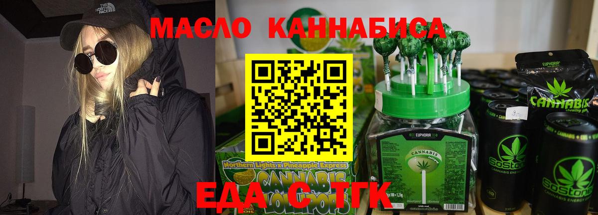 Красноармейск  Canna-Cookies марихуана  Вход с VPN 