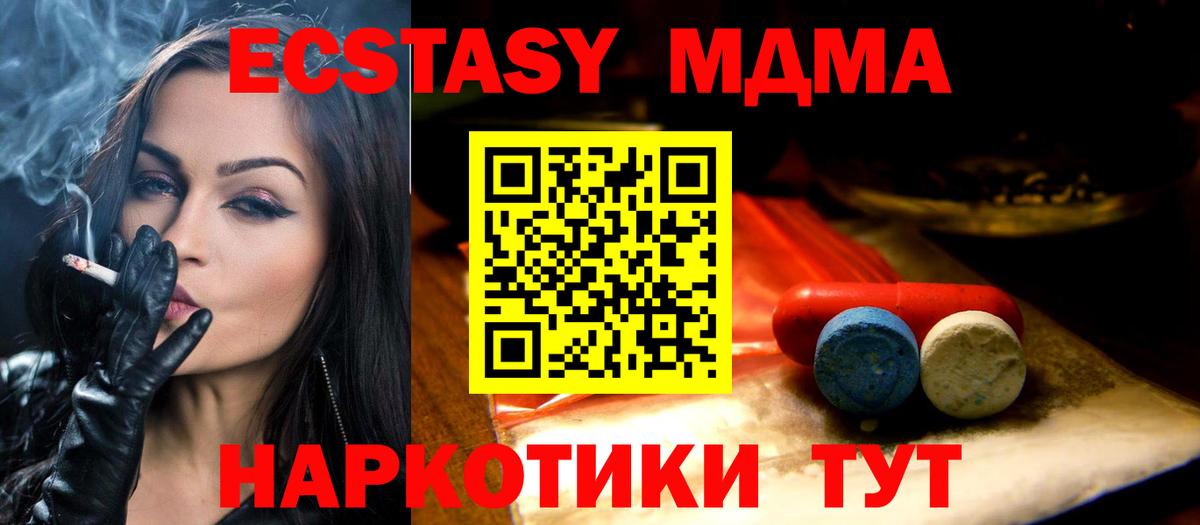 blacksprut ССЫЛКА  Экстази Punisher  Вход с VPN  Красноармейск  Экстази mix 