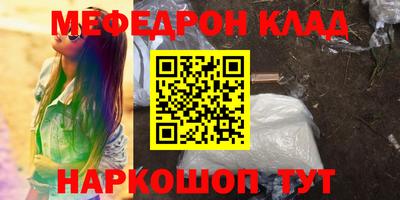 соль курить ск Кинель