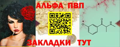 соль курить ск Кинель