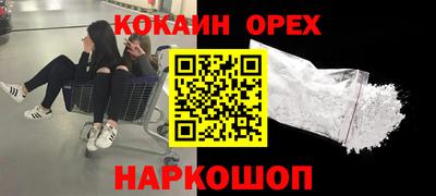 марки nbome Кимры