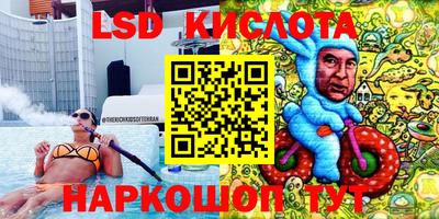 соль курить ск Кинель