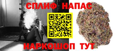 соль курить ск Кинель