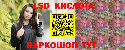 соль курить ск Кинель