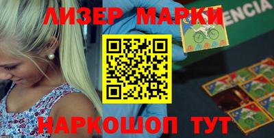 марки nbome Кимры