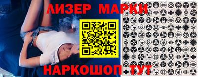 соль курить ск Кинель