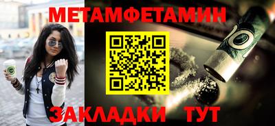 марки nbome Кимры
