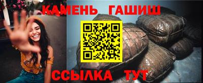 соль курить ск Кинель