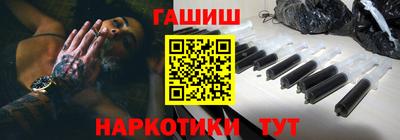 соль курить ск Кинель