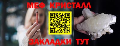 соль курить ск Кинель
