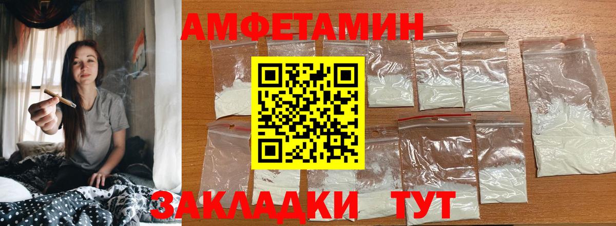 Первитин Methamphetamine Красноармейск