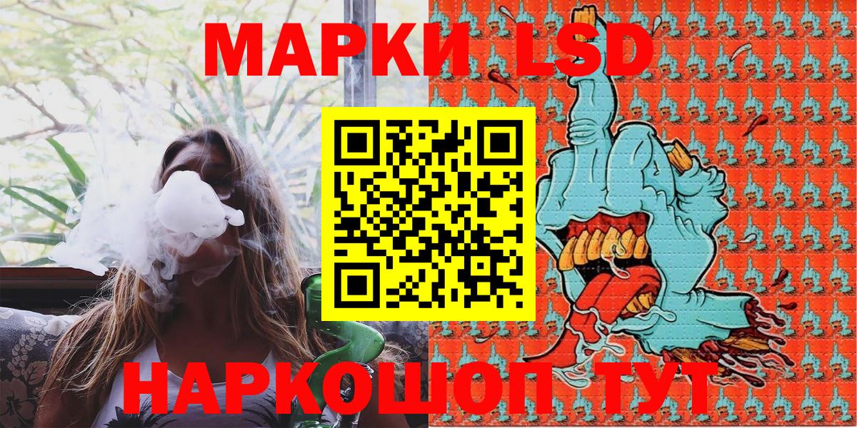 Марки NBOMe 1,8мг Красноармейск