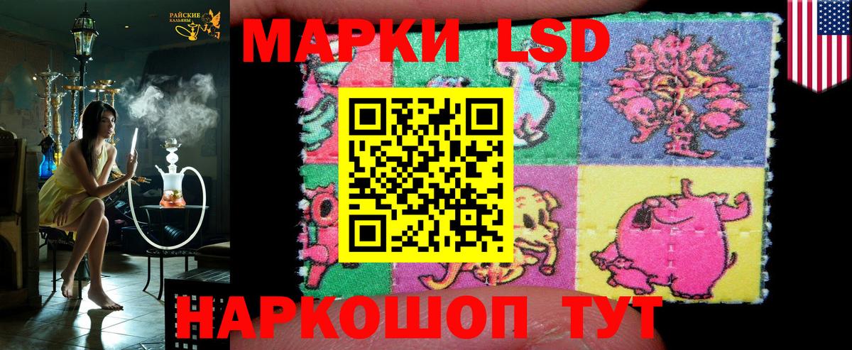 Красноармейск  Марки 25I-NBOMe  Вход с VPN  наркотики  Марки 25I-NBOMe 1500мкг 