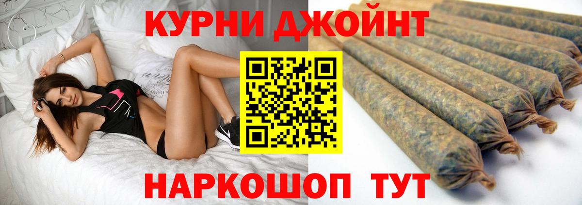 Марихуана Ganja  Шишки марихуана Ganja  Красноармейск  Вход с VPN  Шишки марихуана VHQ  Конопля Ganja 