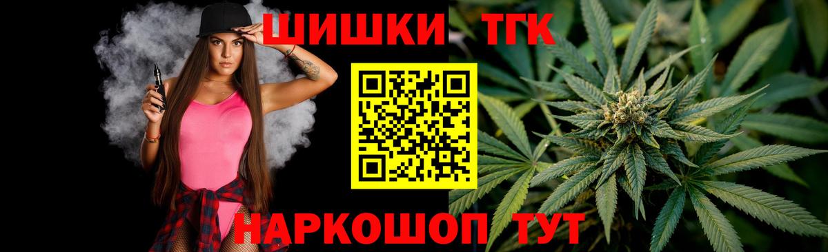 МАРИХУАНА VHQ Красноармейск